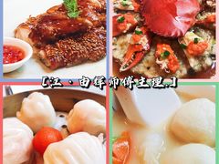 亚麻籽烧鸡（半只）-广州文华东方酒店·江-由辉师傅主理