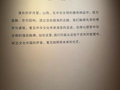 -太原市博物馆