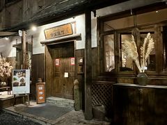 -兮禾酒馆(护国路店)