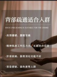 -悦瑢港湾科技美肤芳疗美容