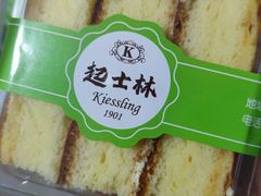 -起士林(荣安大街店)