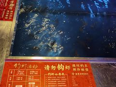 -钳真多钓虾馆·小龙虾海鲜烧烤(九六广场店)