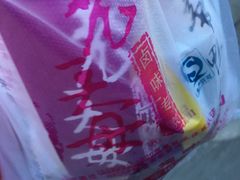 -老天母卤味专家(南方商城店)