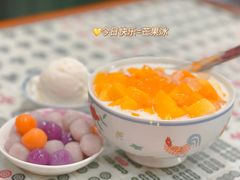-堂屋糖水店(愚园店)
