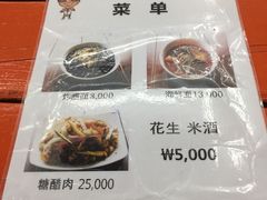 菜单-牛岛王子面馆