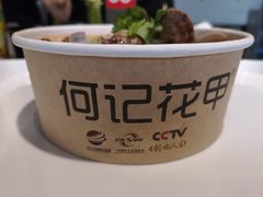 -何记花甲(海岸城旗舰店)