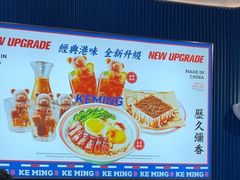 -克茗冰室(壹方天地店)