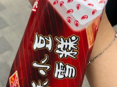 -康乐(滨江道店)