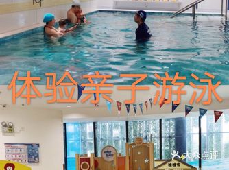 游泳对于小朋友身体发育来说极其有利，所以最近很多家长