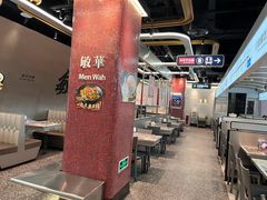 -敏华冰厅(平安金融中心店)