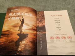 -沅江水·湖南家宴(南村万博长隆商圈店)