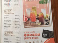菜单-东方饺子王(和平里店)