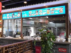 -亿诣蝎府炸酱面羊蝎子火锅(酷车小镇店)