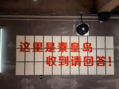 -熙成烧烤(白塔岭店)