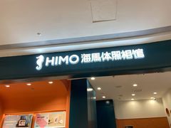 -龙湖南京江北天街