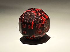 -陕西历史博物馆