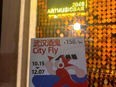-光谷广场