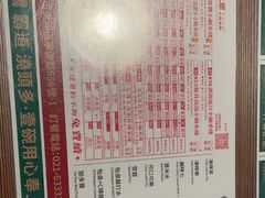 -肥汁米蘭香港米线(宁波路总店)