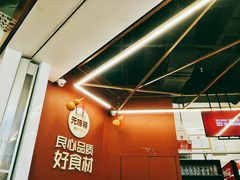 -特派卷·老北京烤鸭卷(合生汇购物中心店)