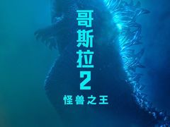 -博纳国际影城成都大悦城IMAX店