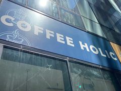 门面-COFFEE HOLIC(朝外SOHO店)