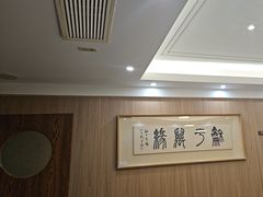 -天天鱼港·海鲜·鲅鱼水饺·招牌烤鸭(黄骅店)