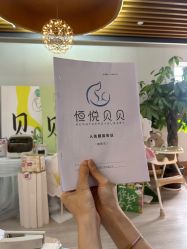 -恒悦贝贝月子会所(海珠店)