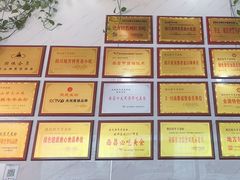 -熊氏牛羊杂粉(龙眼井总店)