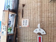 -悟饮门市景店