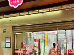 -玉华饮食店(茅台路店)