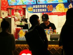 -蜜雪冰城(南关正街店)