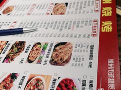 -刘成杰锦州烧烤(南河路店)