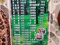 -印象·浅水湾(百乐门大厦店)