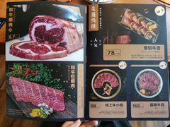 -炎蔵牛舌烤肉