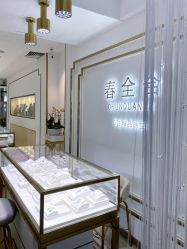 -春全合珠宝(官园珠宝城店)