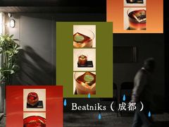 -成都银泰城