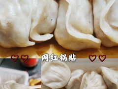 -锅贴大王南翔小笼(临沂二村店)