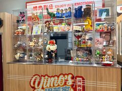 -伊茉家的烤肉店(勒泰中心店)