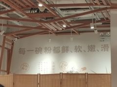-小满手工粉(上海文峰广场店)