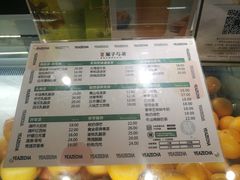 -叶子与茶(苏宁广场店)
