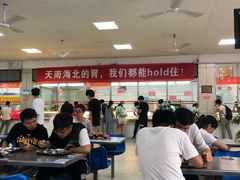 大堂-南京工业大学-东苑1食堂