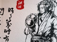 -先启半步颠小酒馆(虹桥龙湖天街店)