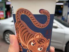 -唐沫茶兮(首山店)