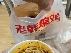 -老韩煸鸡·中国炸鸡(水塔美食街店)