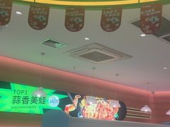 -蛙喔炭烧牛蛙(盐城盐都万达店)