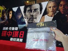 -保利国际影城(保利文化广场店)