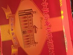 -芦庄子桂顺斋(和平路总店)
