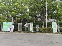 -自然谷恐龙园