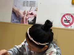 -郑远元专业修脚房(宣化路店)