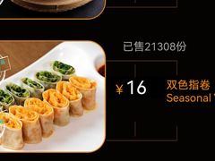 -百姓厨房(凤翔泥塑坊店)